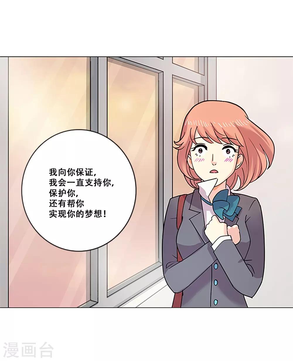 第36话 揭露(1/2)-第36话