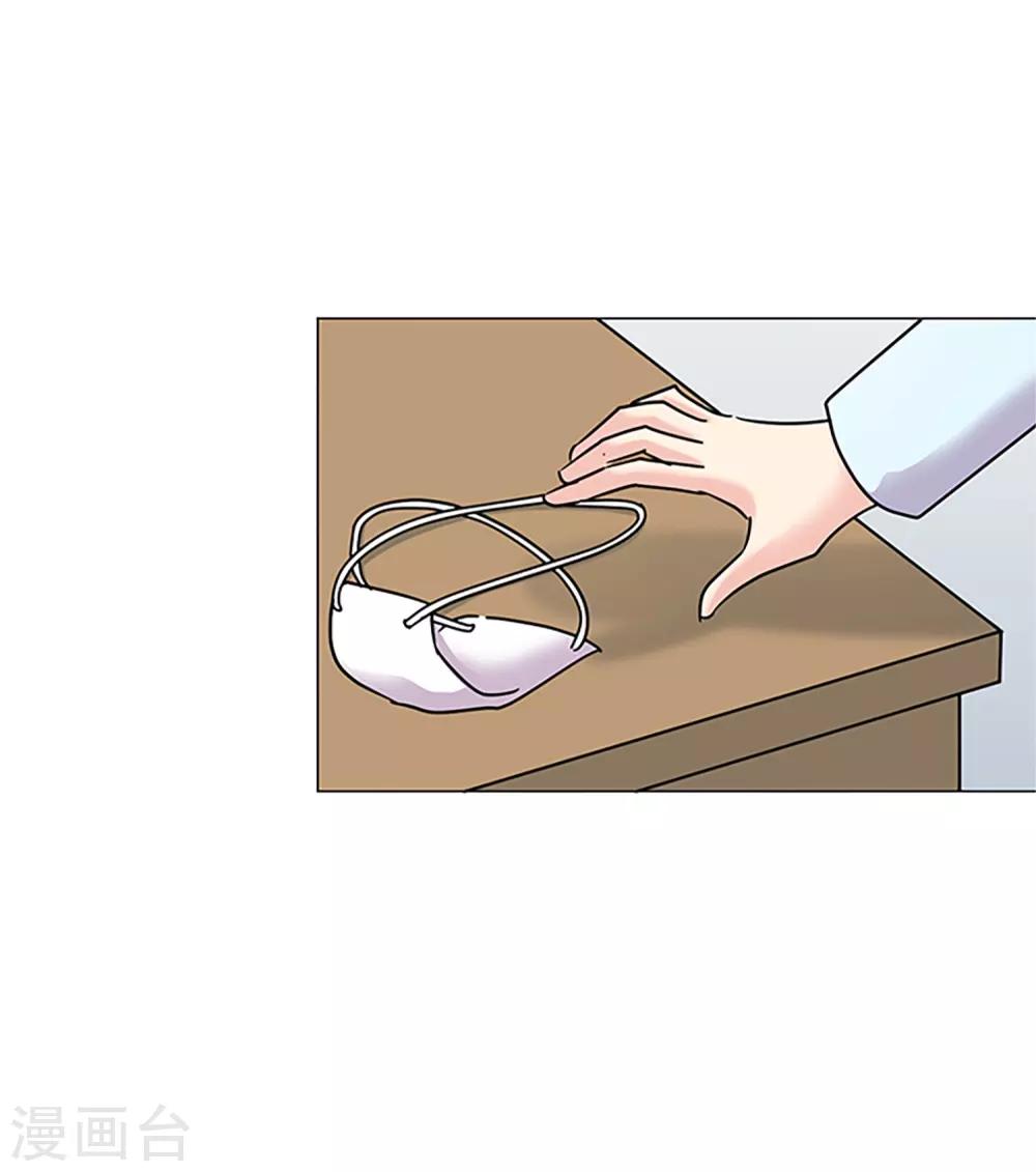 第38话 秘密1(1/2)-第38话