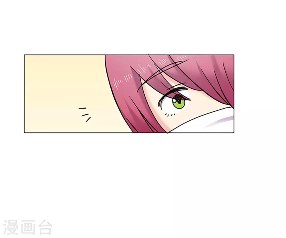 第38话 秘密1(1/2)-第38话