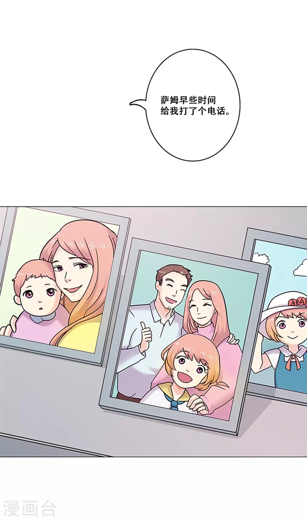 第38话 秘密1(1/2)-第38话