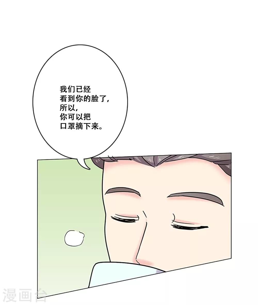 第38话 秘密1(1/2)-第38话