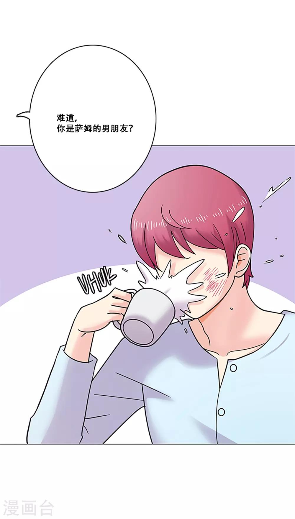 第38话 秘密1(1/2)-第38话