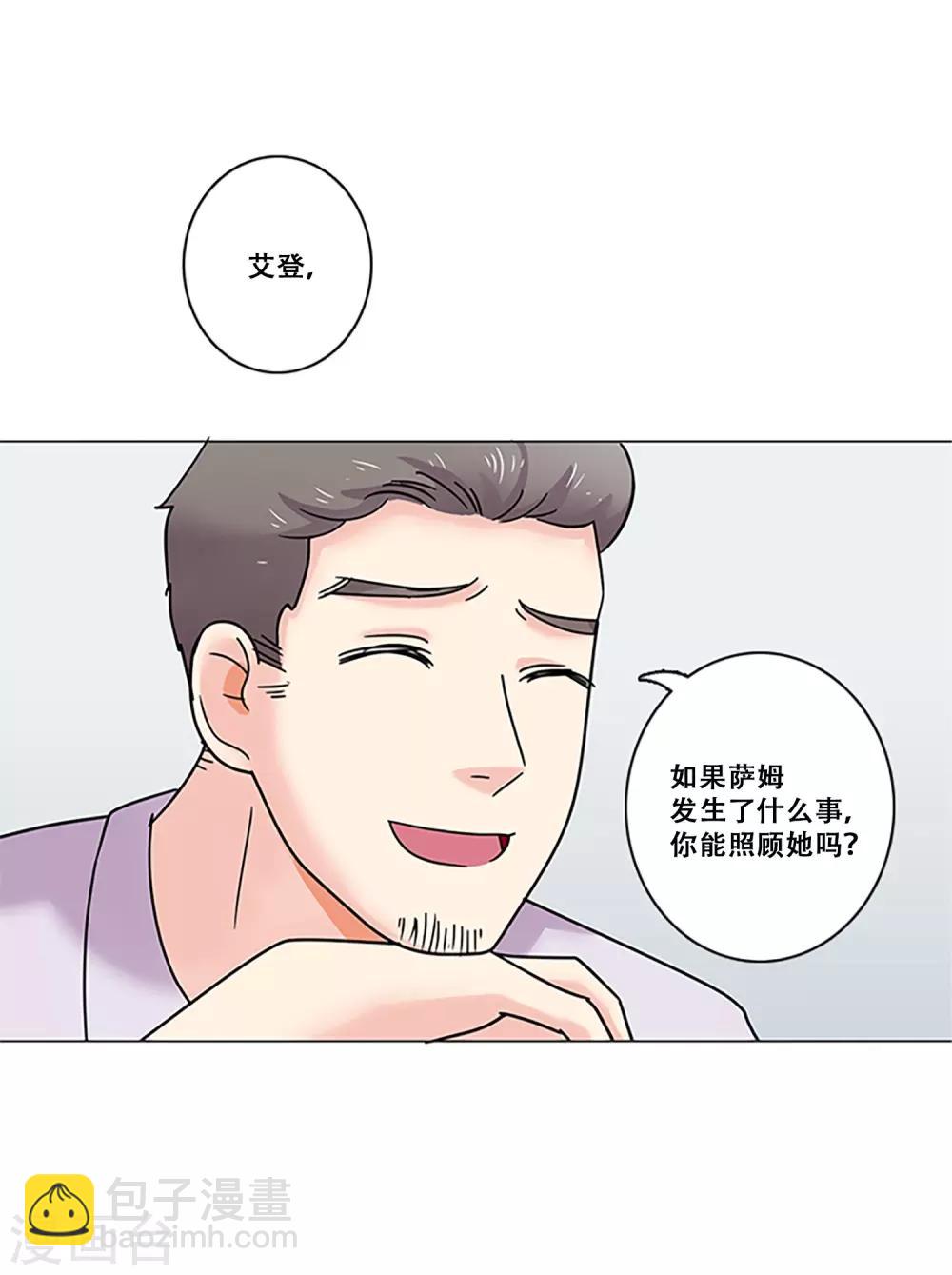 第38话 秘密1(1/2)-第38话
