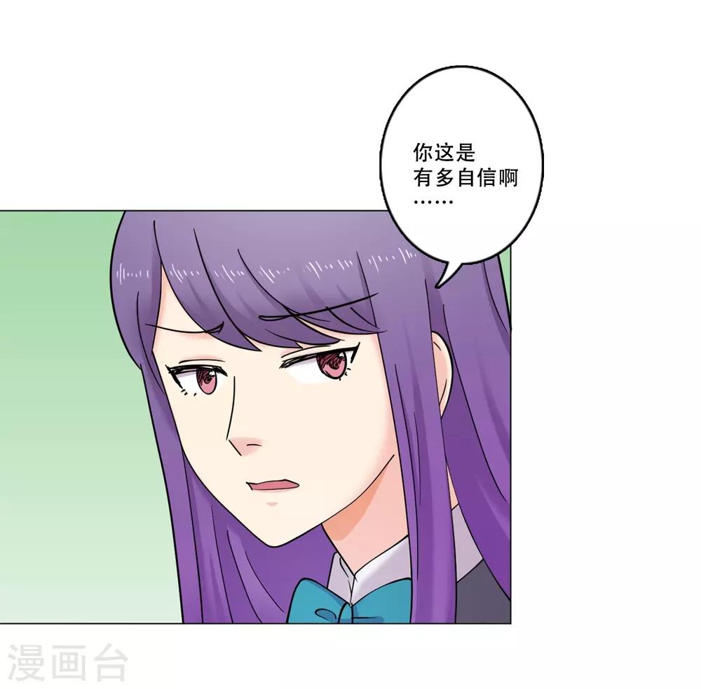 第40话 秘密3(1/2)-第40话