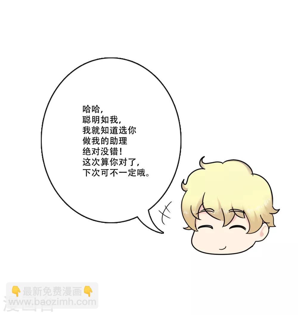 第40话 秘密3(1/2)-第40话
