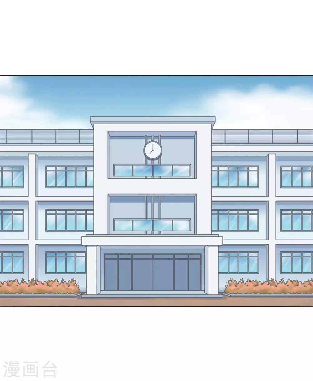 第40话 秘密3(1/2)-第40话