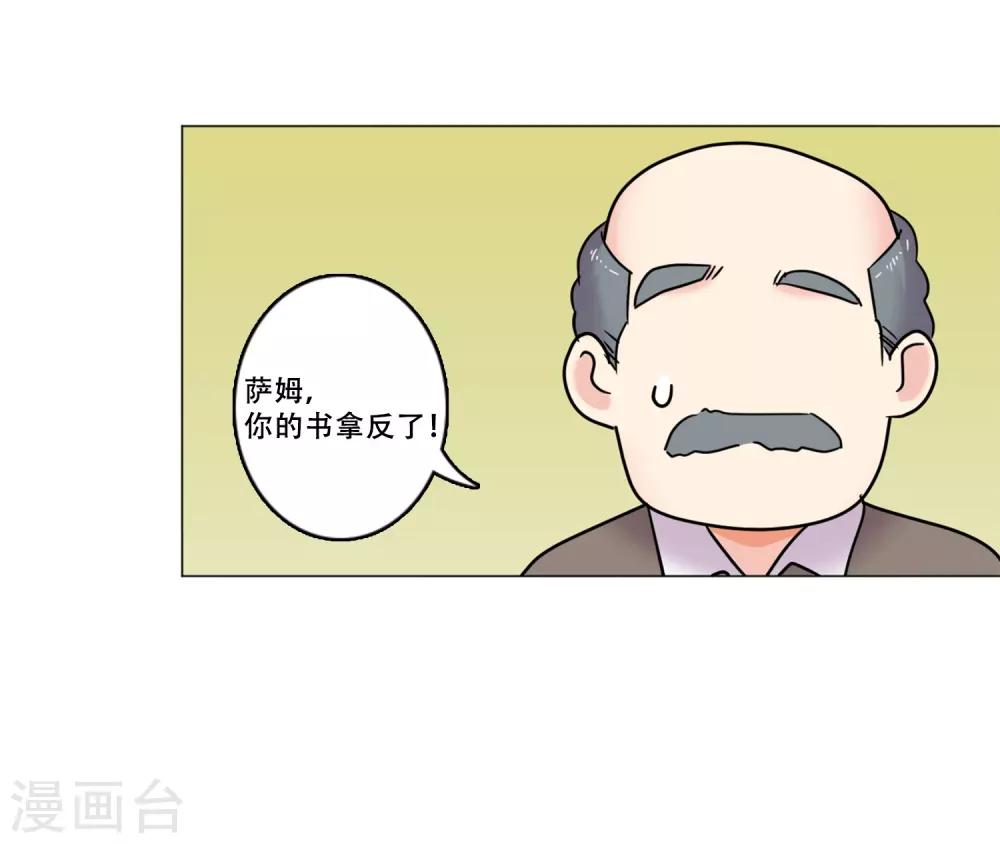 第40话 秘密3(1/2)-第40话