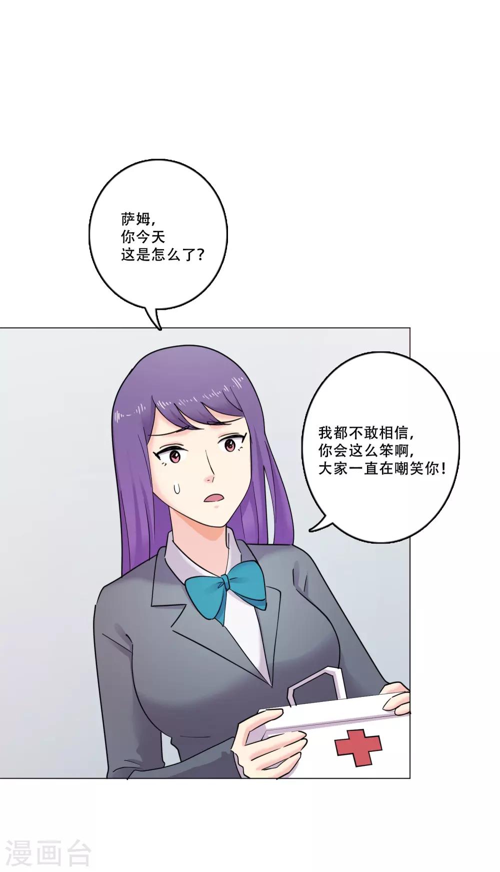 第40话 秘密3(1/2)-第40话