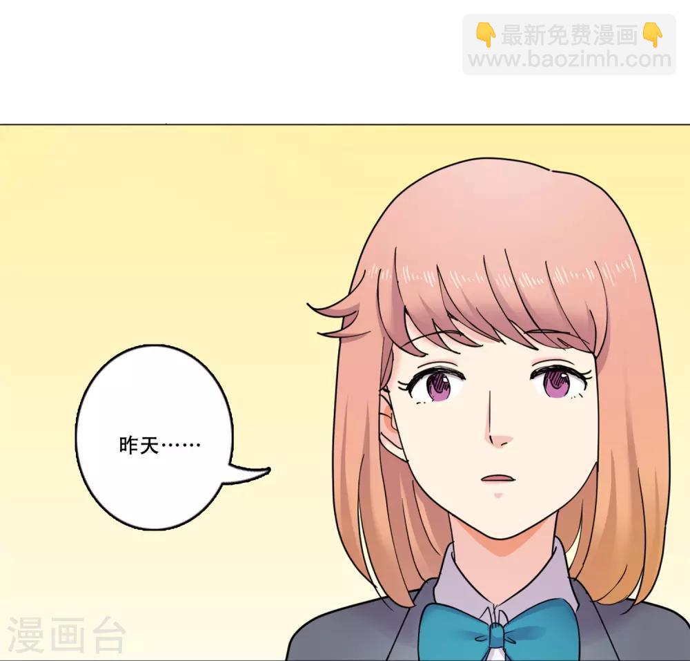 第40话 秘密3(1/2)-第40话