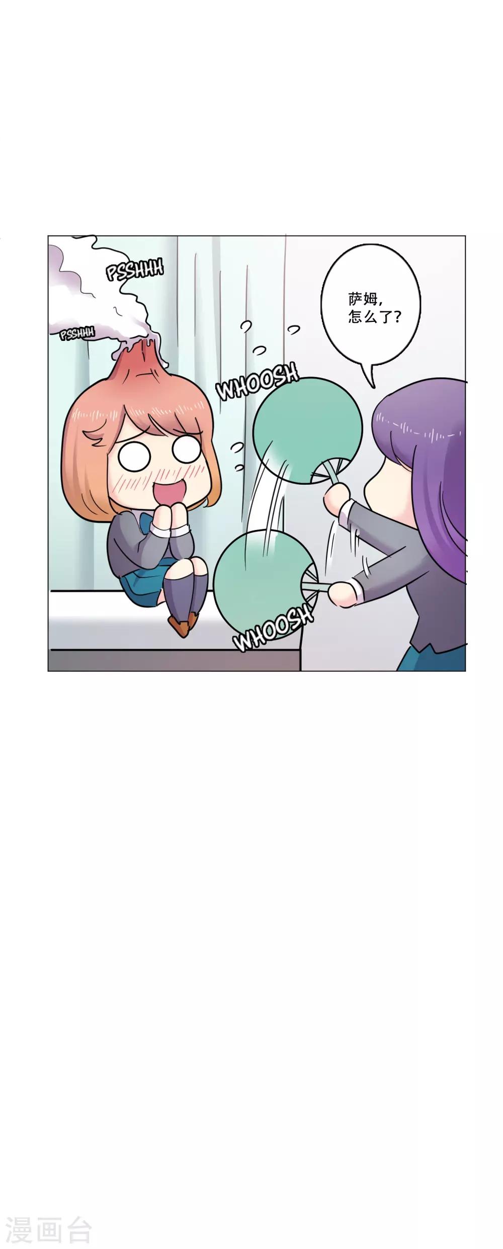 第40话 秘密3(1/2)-第40话