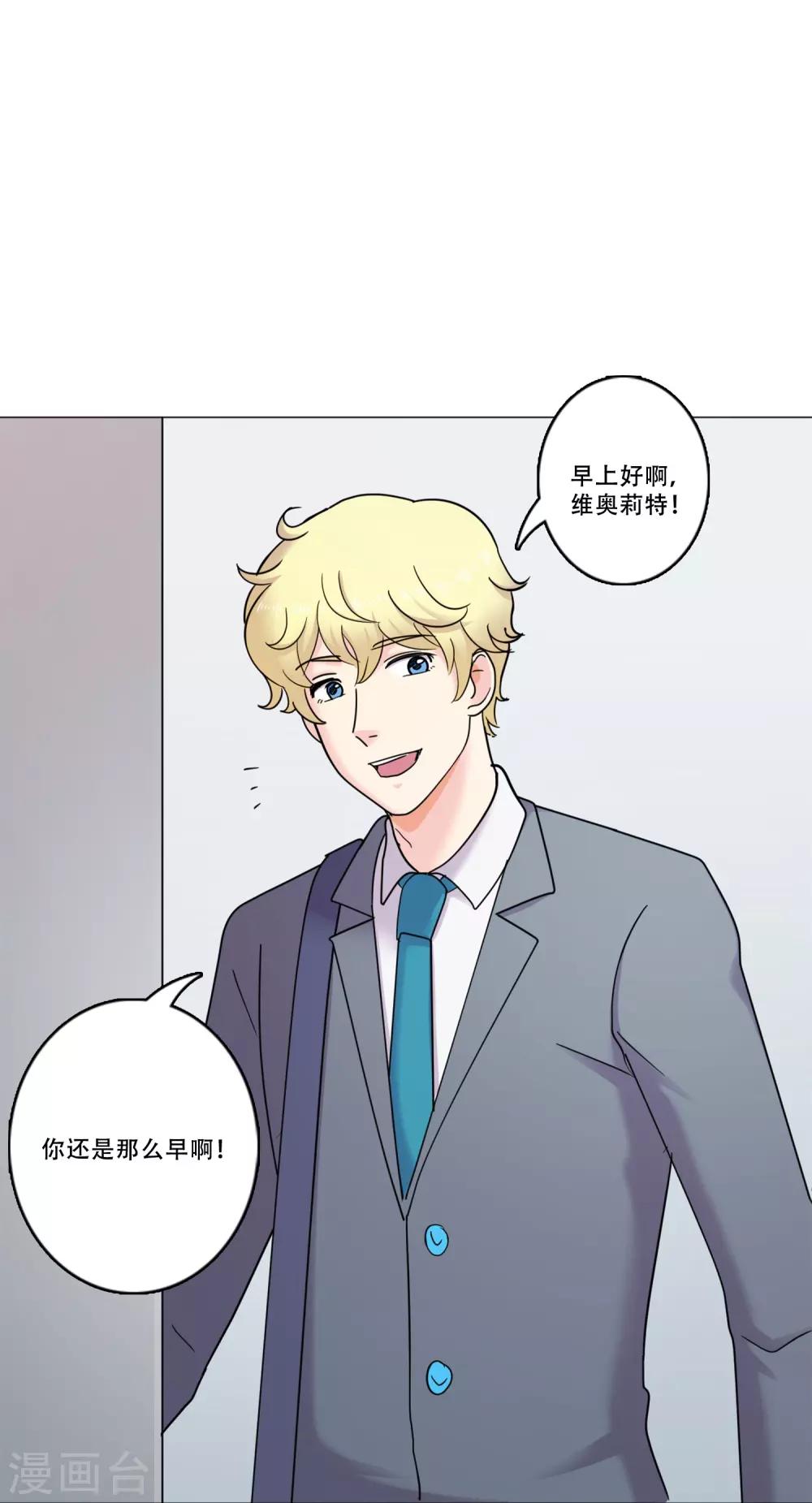 第40话 秘密3(1/2)-第40话