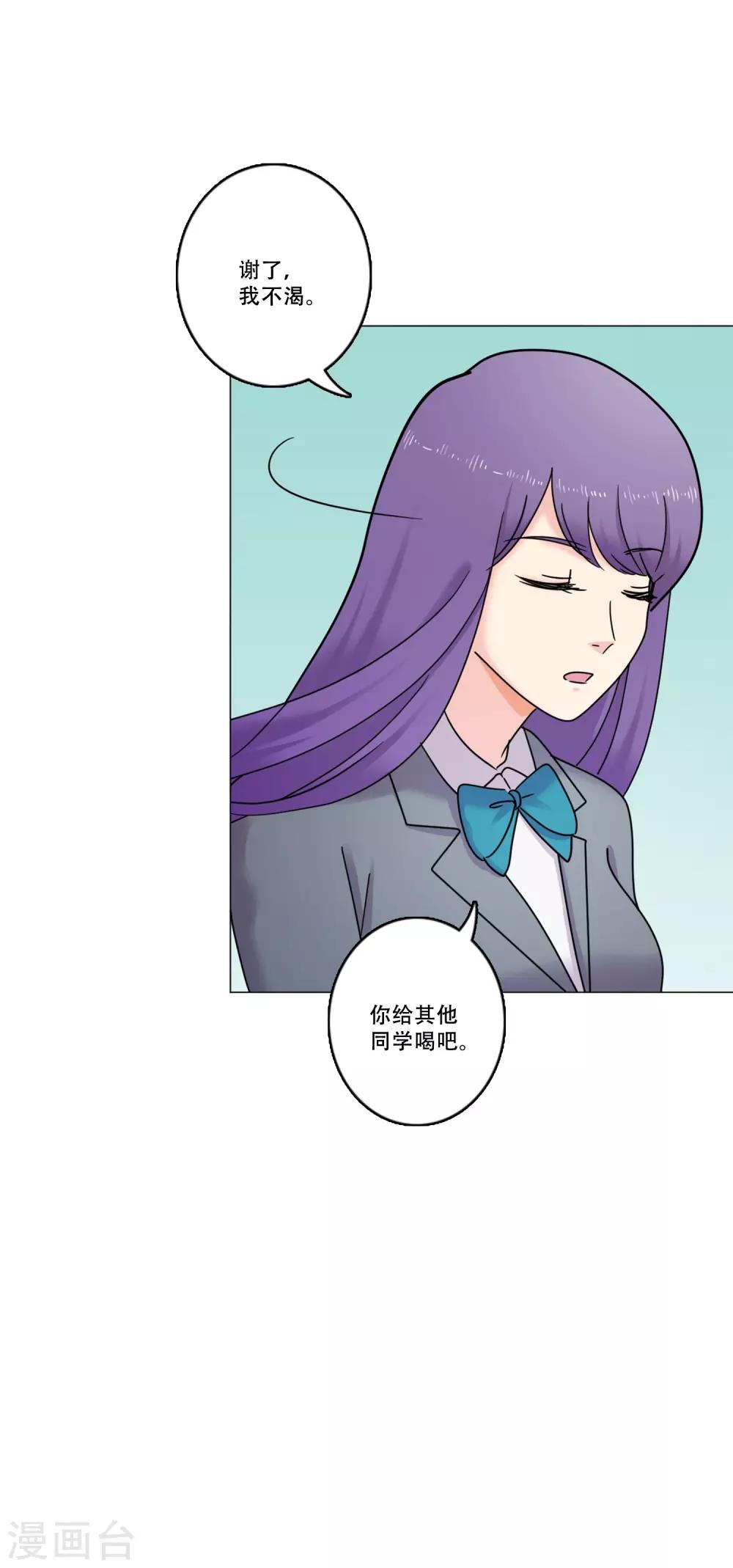 第40话 秘密3(1/2)-第40话
