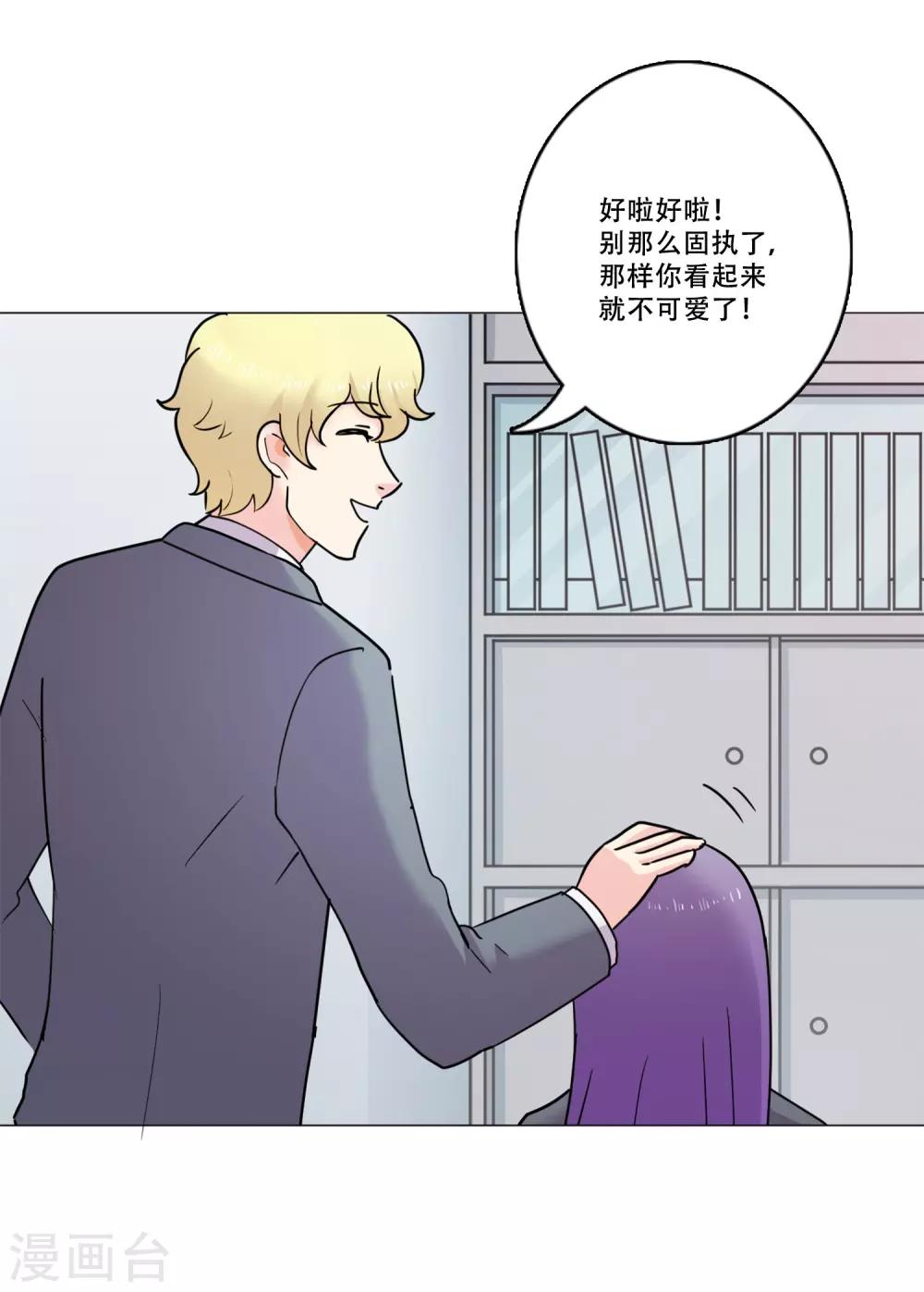 第42话 作品-第42话