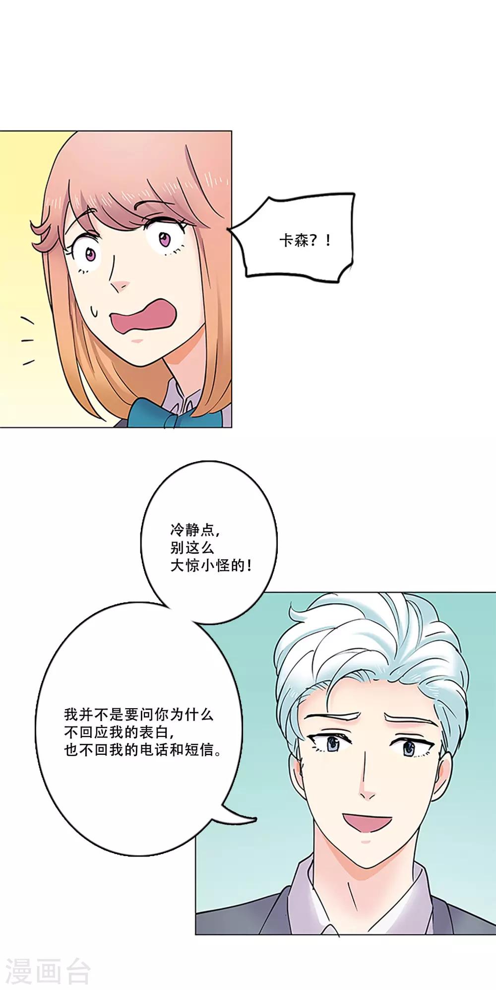 第42话 作品-第42话