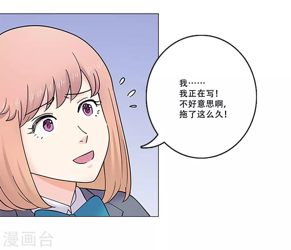 第42话 作品-第42话