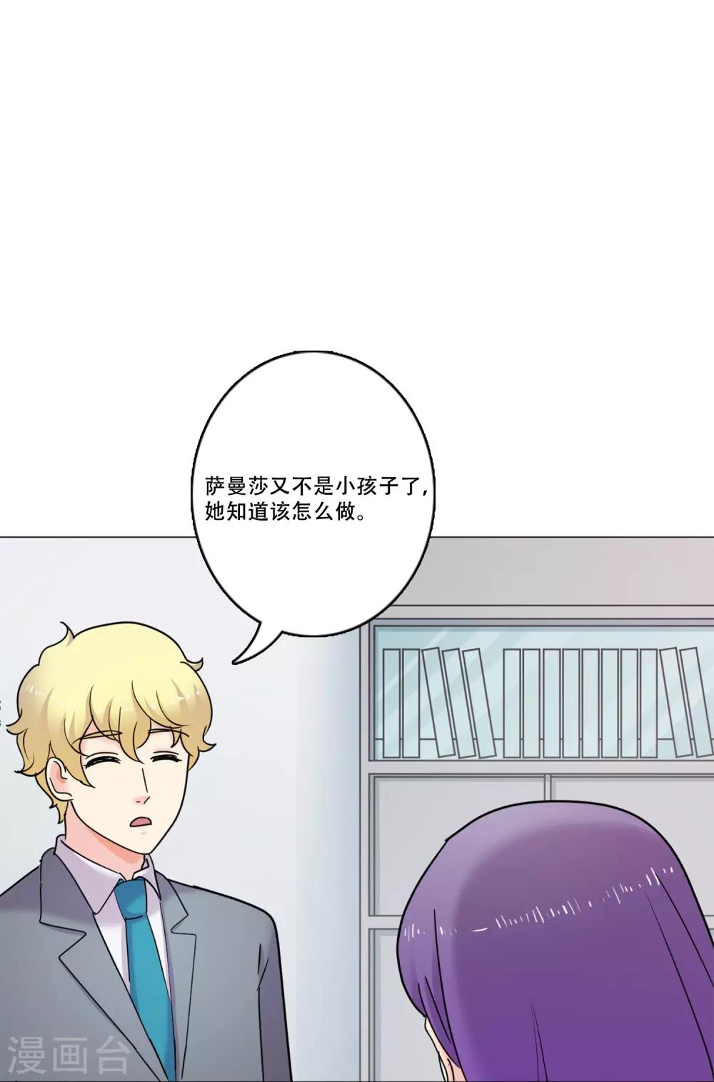 第42话 作品-第42话