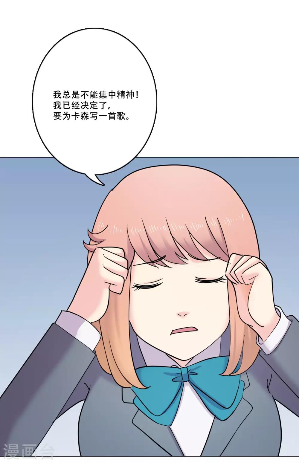 第42话 作品-第42话