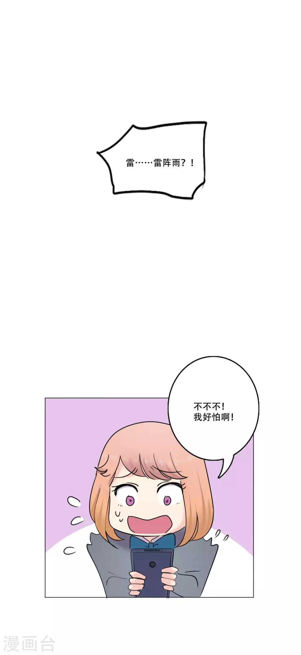 第42话 作品-第42话