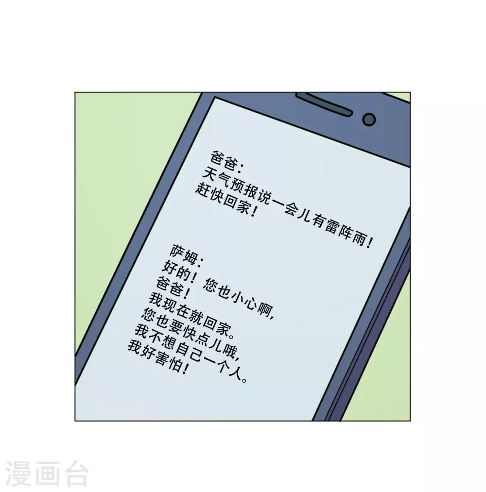 第42话 作品-第42话