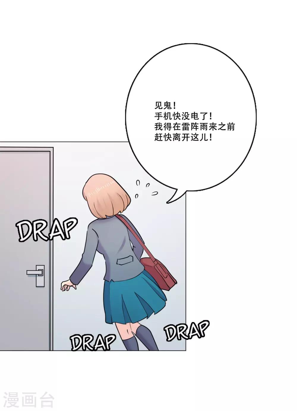 第42话 作品-第42话