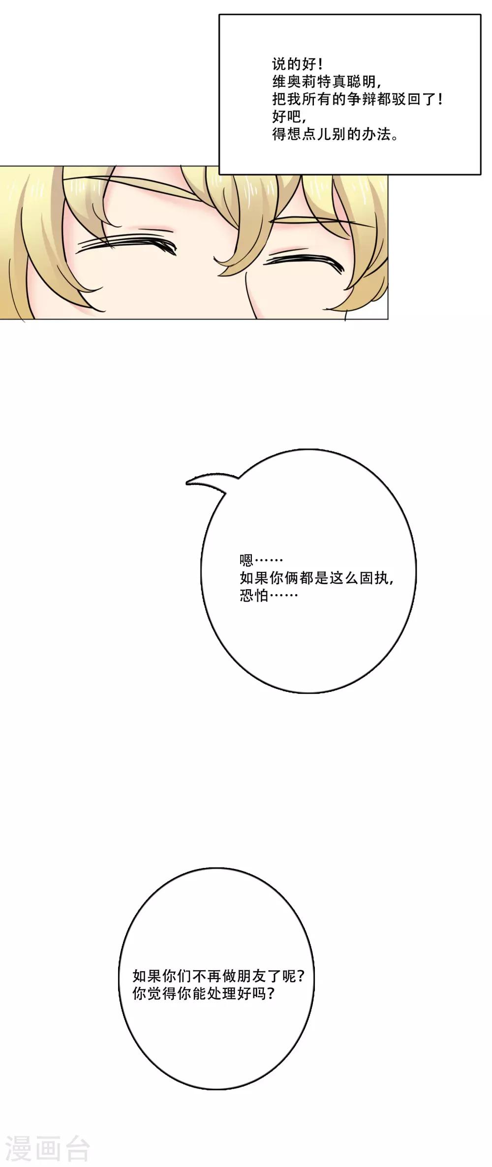 第42话 作品-第42话