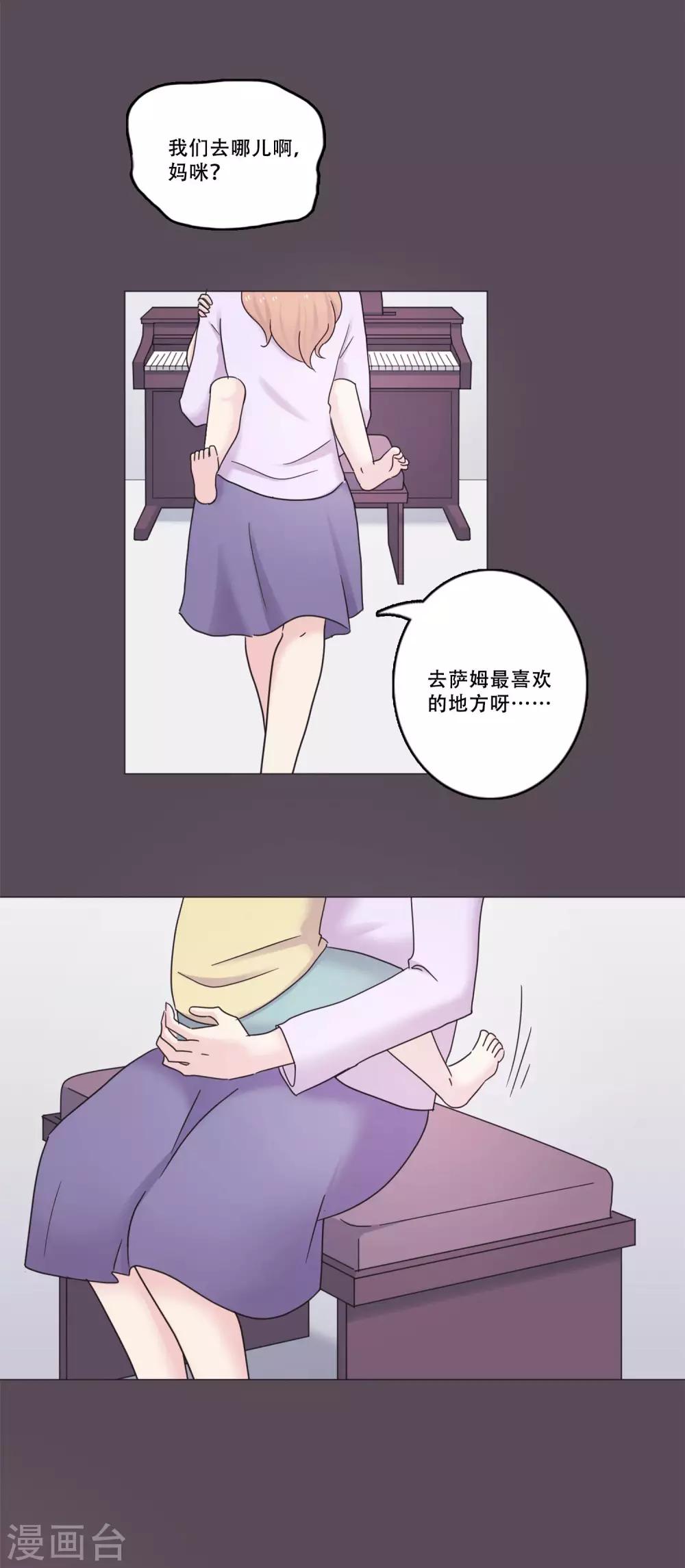 第44话 重新开始(1/2)-第44话