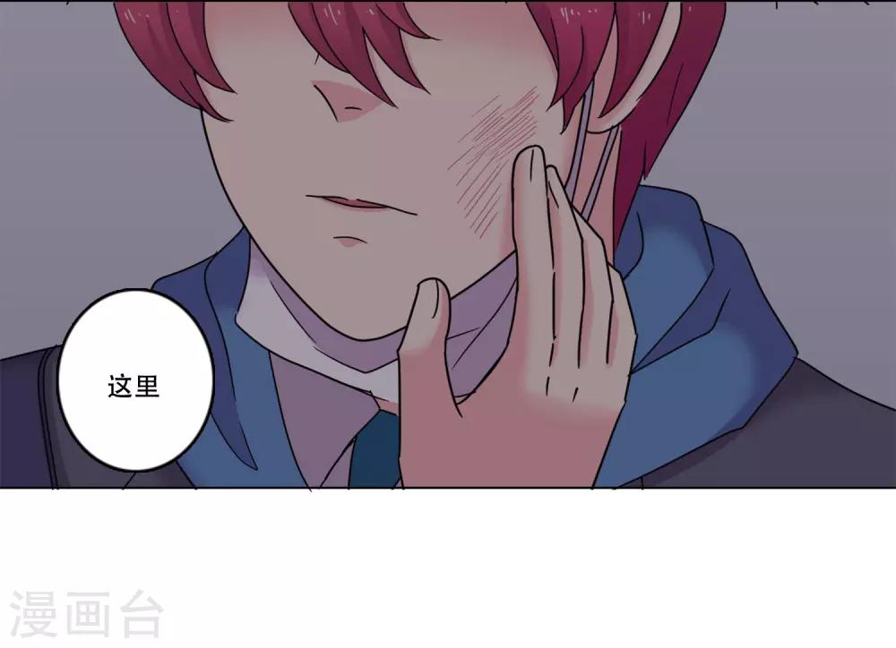 第44话 重新开始(1/2)-第44话