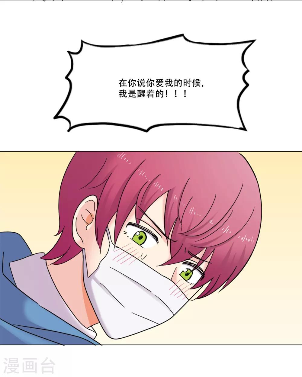 第44话 重新开始(1/2)-第44话