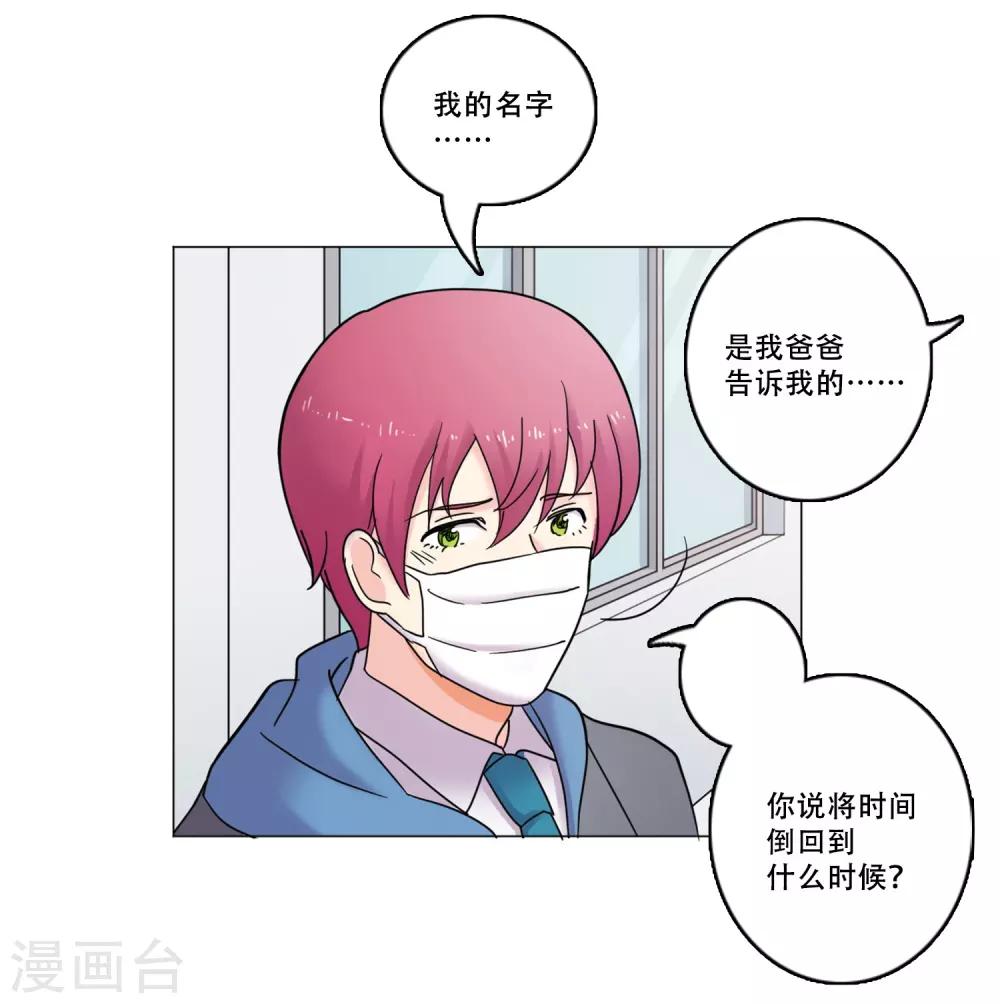 第44话 重新开始(1/2)-第44话