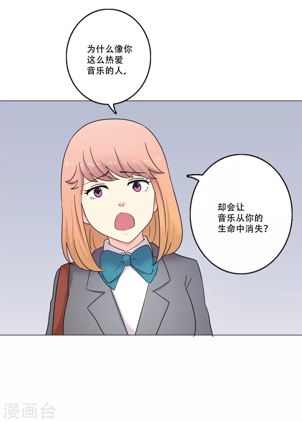 第44话 重新开始(1/2)-第44话