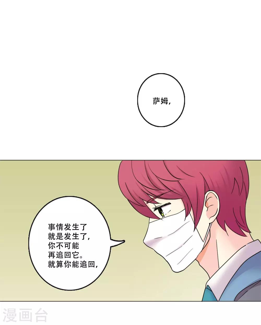 第44话 重新开始(1/2)-第44话
