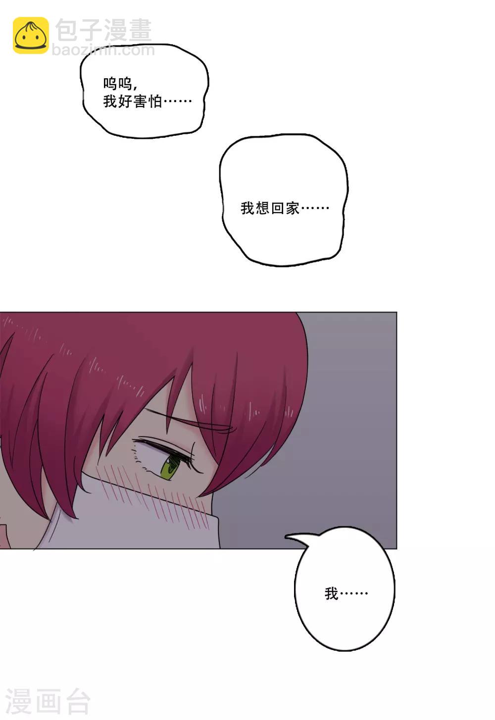第44话 重新开始(1/2)-第44话
