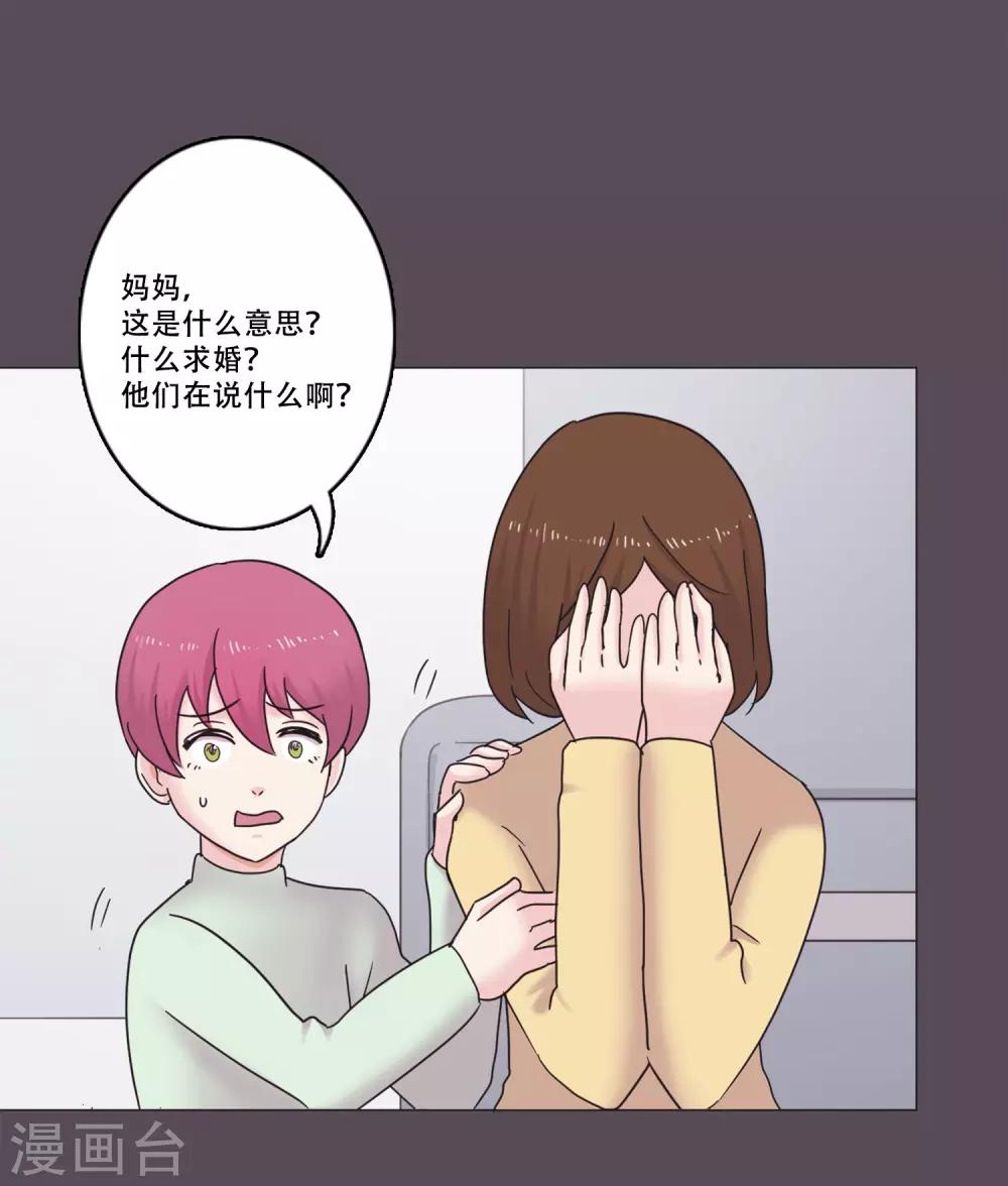 第46话 打破枷锁(1/2)-第46话