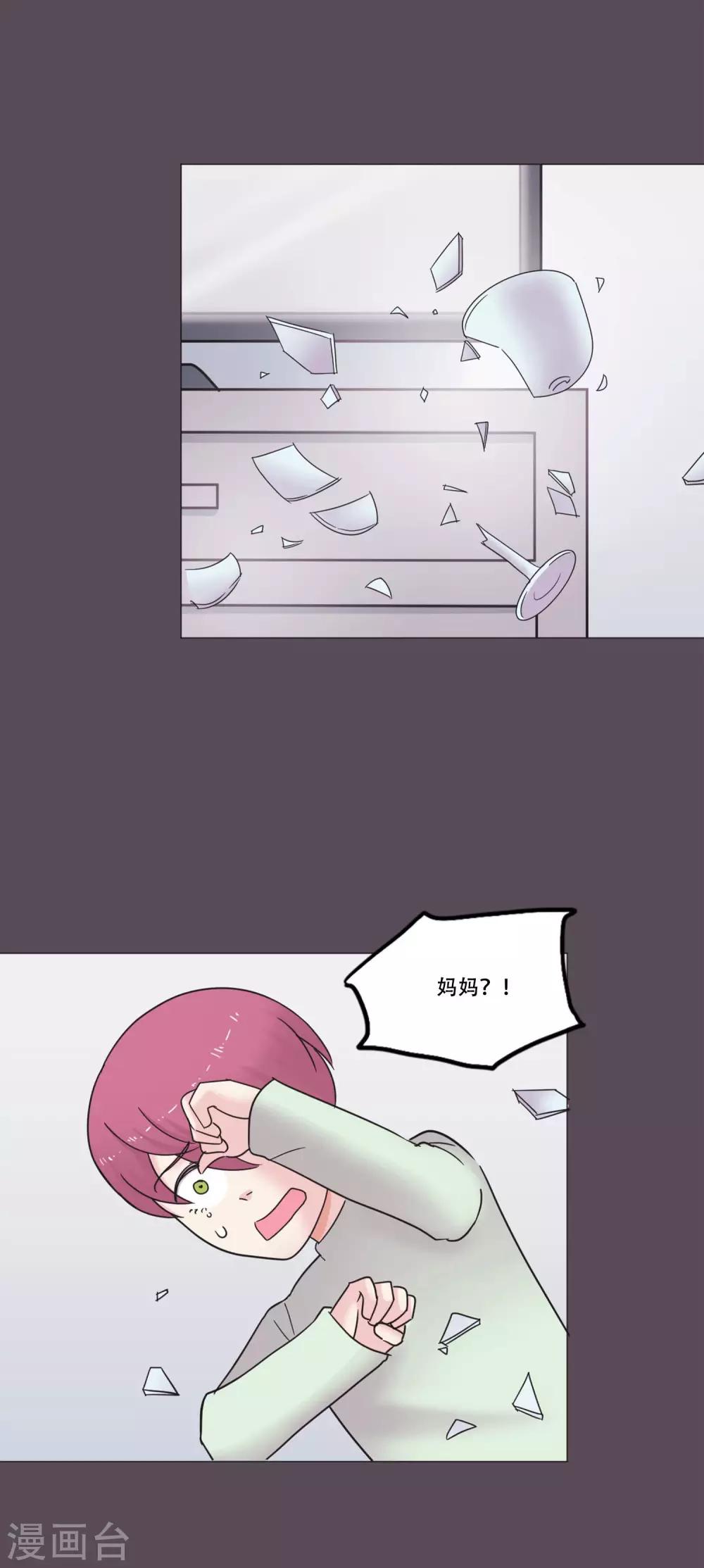 第46话 打破枷锁(1/2)-第46话