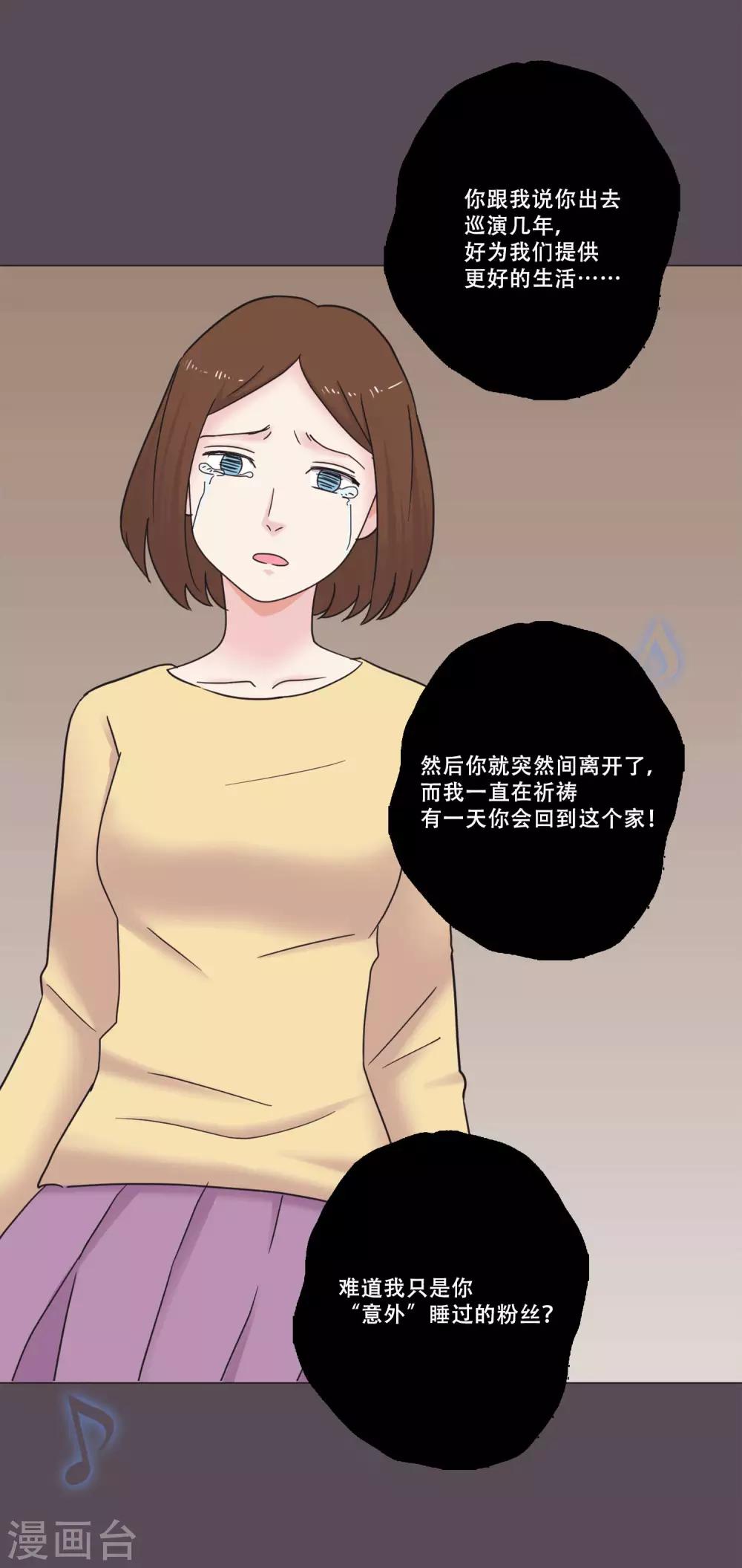 第46话 打破枷锁(1/2)-第46话