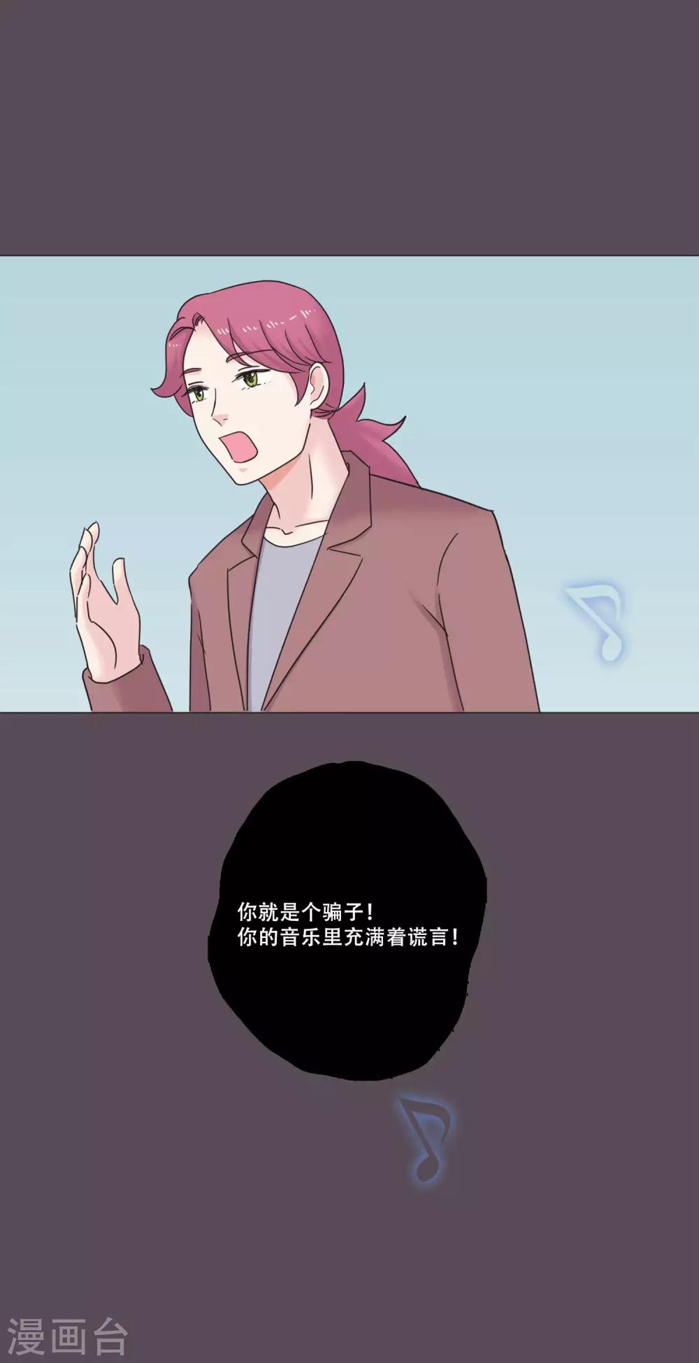 第46话 打破枷锁(1/2)-第46话