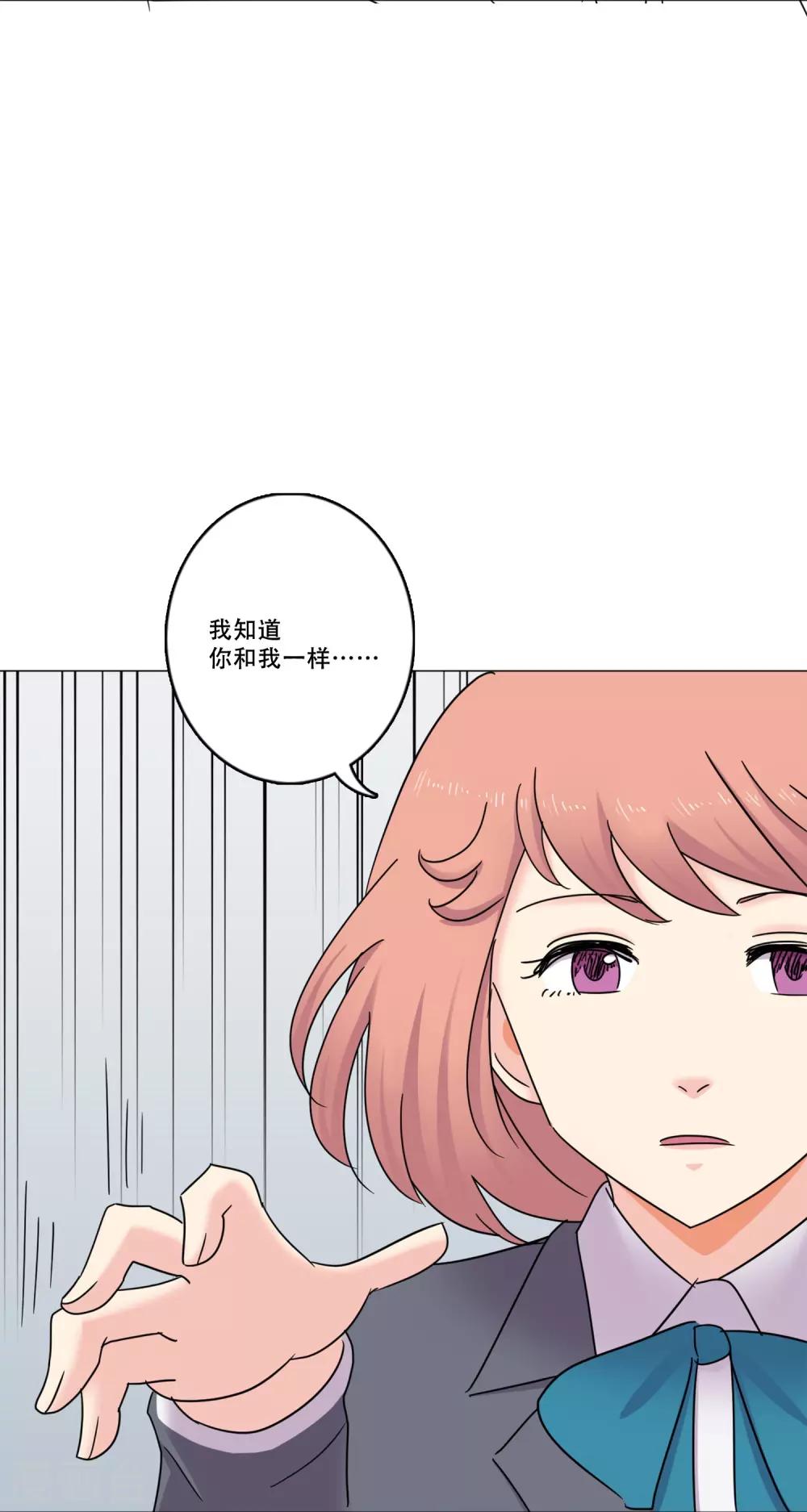 第46话 打破枷锁(1/2)-第46话