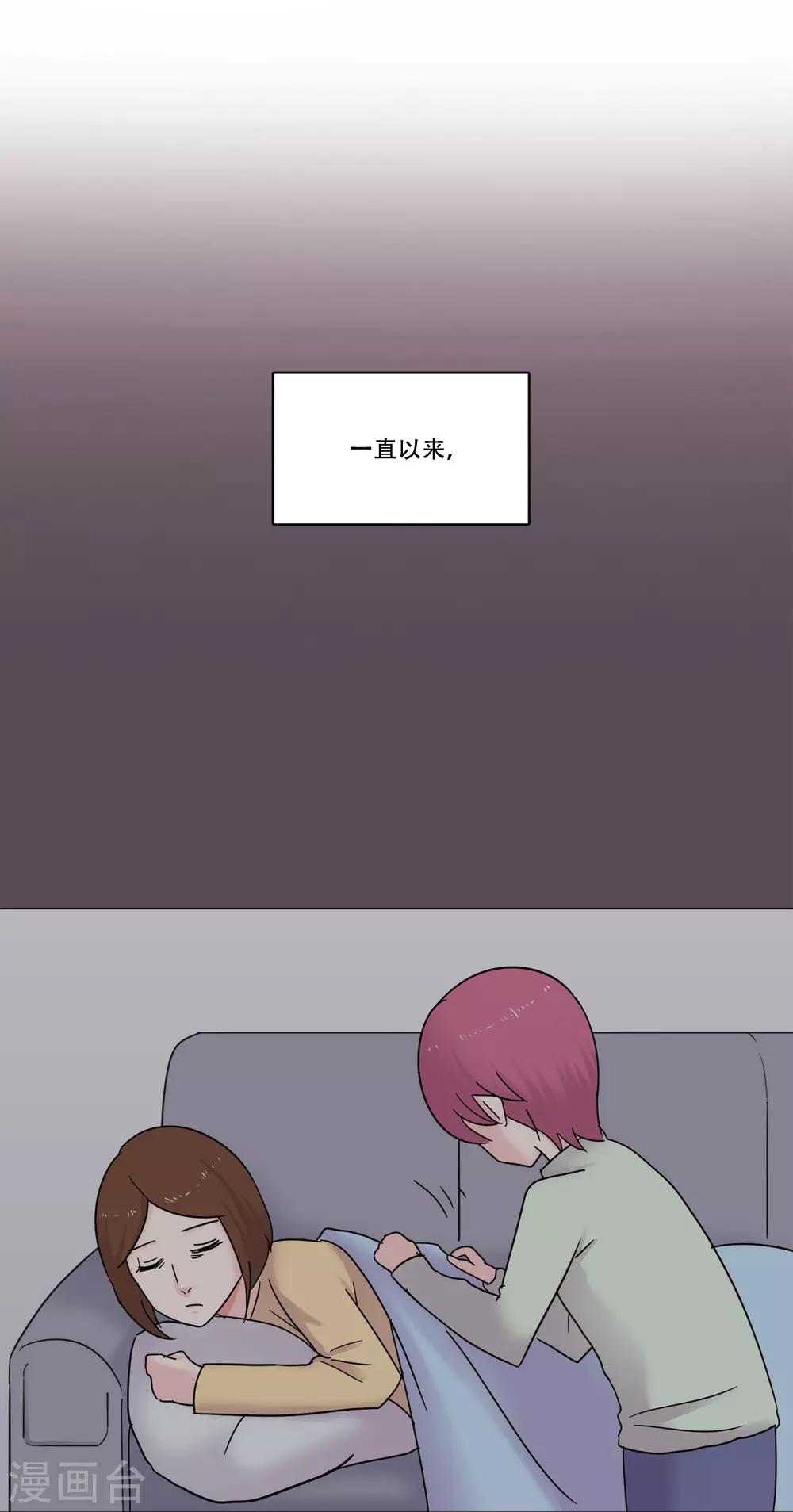 第46话 打破枷锁(1/2)-第46话