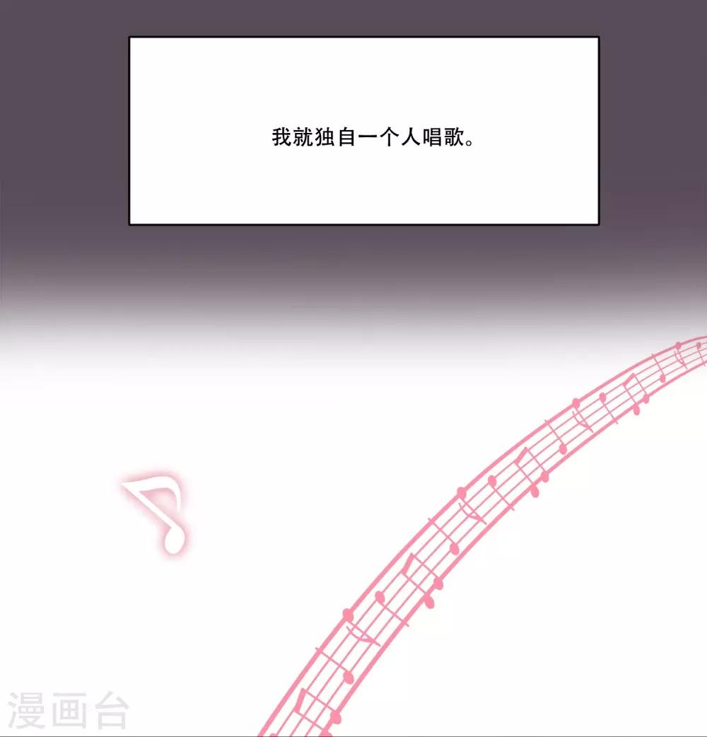 第46话 打破枷锁(1/2)-第46话