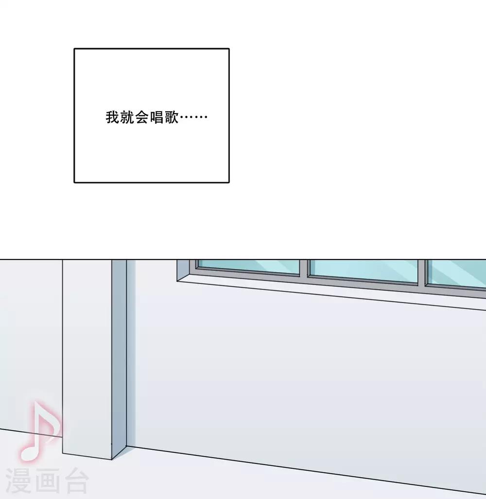 第46话 打破枷锁(1/2)-第46话