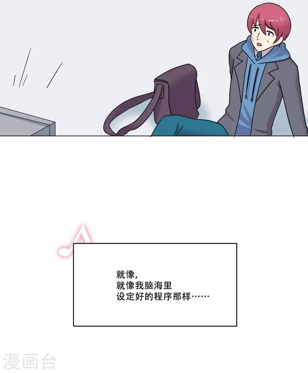 第46话 打破枷锁(1/2)-第46话