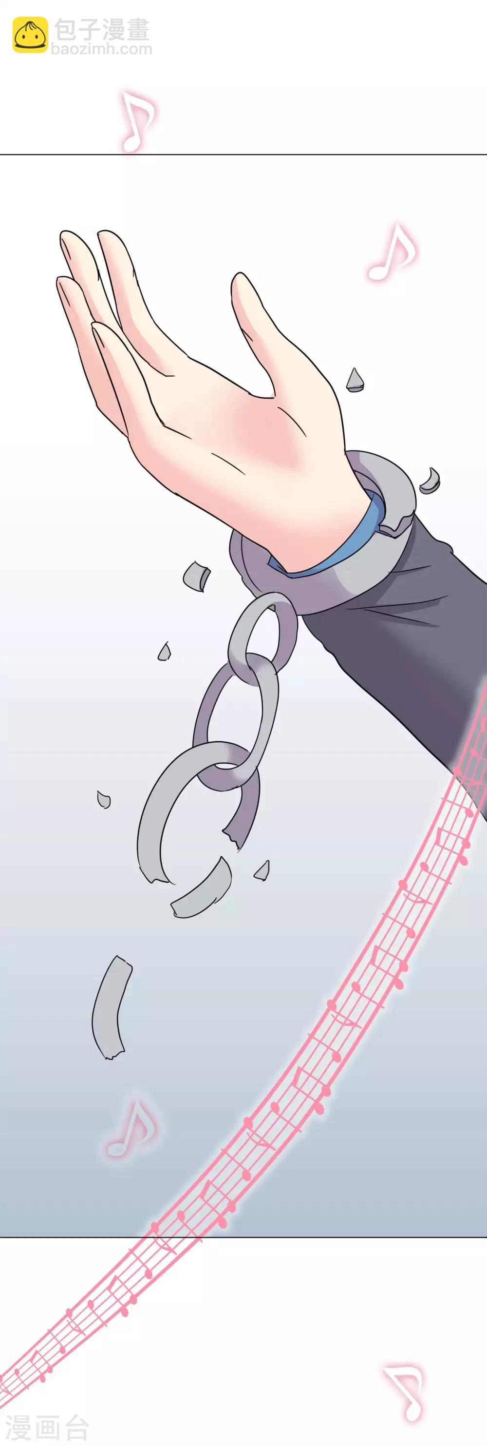 第46话 打破枷锁(1/2)-第46话