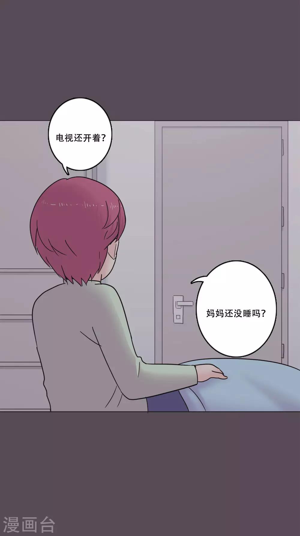 第46话 打破枷锁(1/2)-第46话