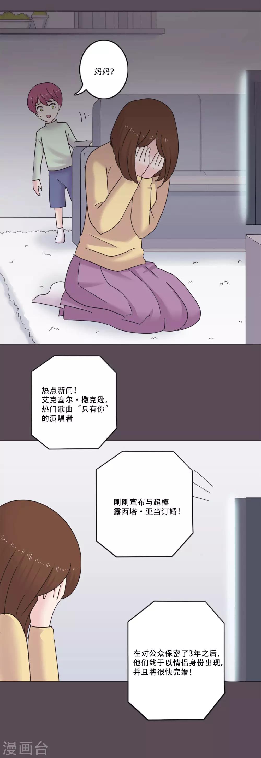 第46话 打破枷锁(1/2)-第46话