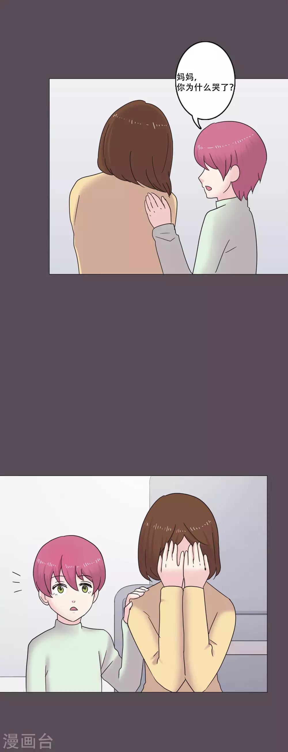第46话 打破枷锁(1/2)-第46话