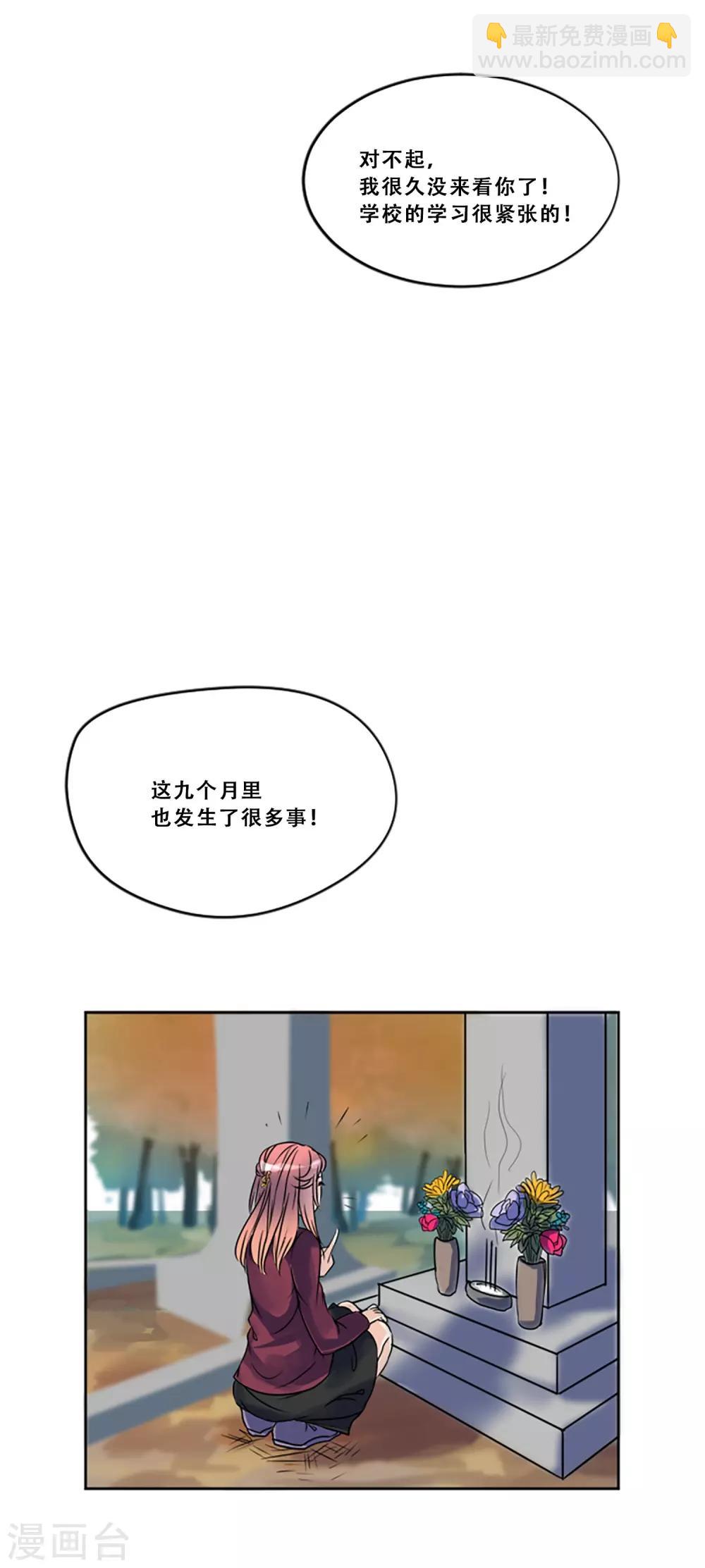 第48话 回忆(1/2)-第48话