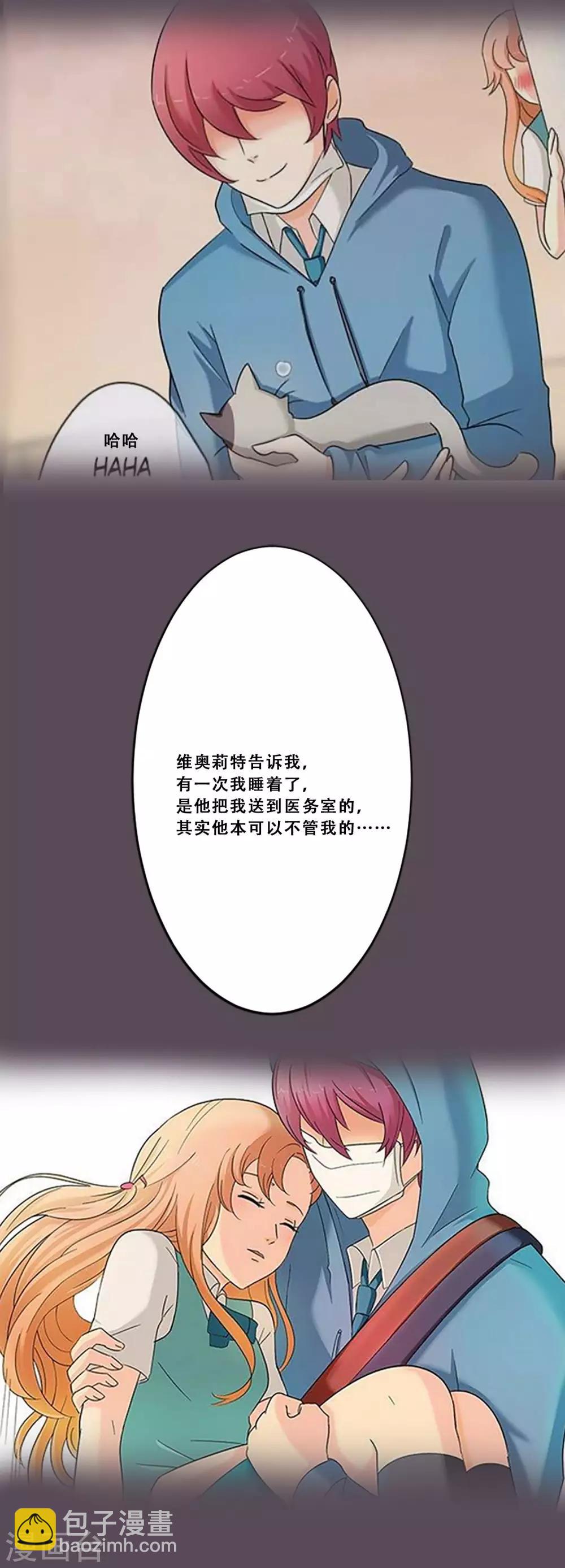 第48话 回忆(1/2)-第48话