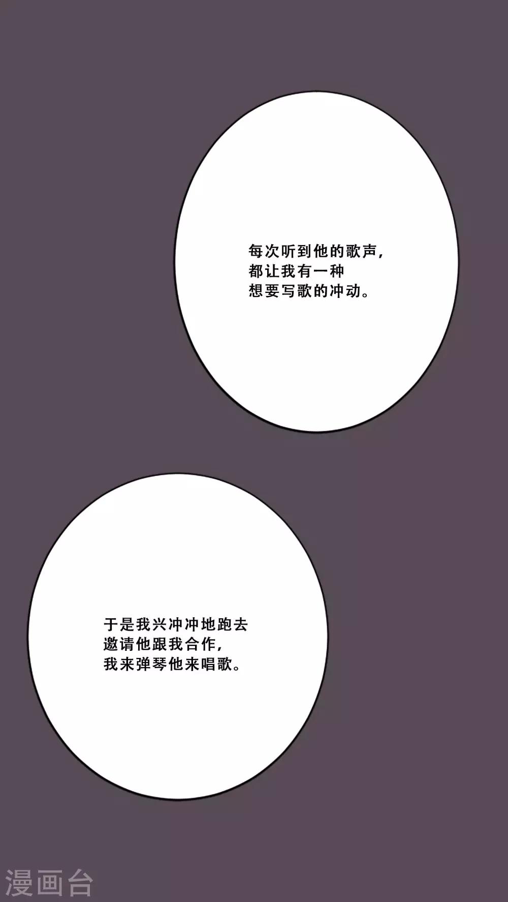 第48话 回忆(1/2)-第48话