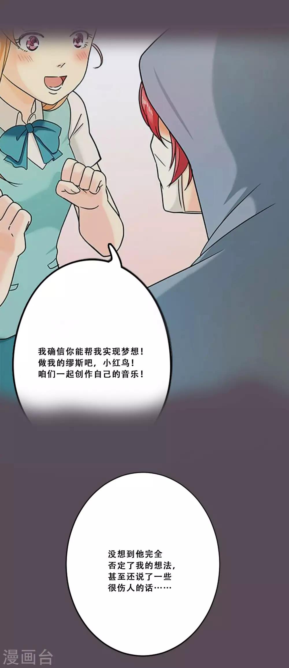 第48话 回忆(1/2)-第48话