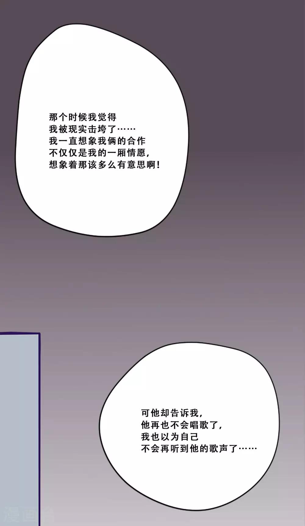 第48话 回忆(1/2)-第48话